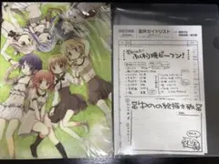 蒼樹うめ展　ひだまりスケッチ　クリアファイル　おまけ付き