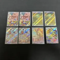 ポケモンカード　8枚セット　熱風のアリーナ　AR