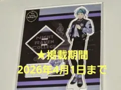 ツイステ　ユニオンバースデー　ジェイド　アクリルスタンド