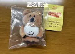 DINOTAENG フィンガーパペット ぬいぐるみ