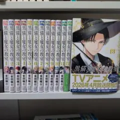 Item thumbnail for item 22b76458-29e9-48ae-a883-71c80119455e