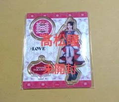 2026年最新】髙松瞳 アクリルスタンドの人気アイテム - メルカリ