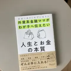 2026年最新】河村真木子の人気アイテム - メルカリ