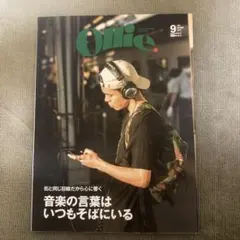 Ollie 2017年9月号 音楽特集