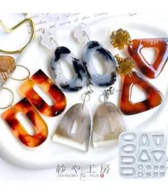 シリコンモールド 　レジン　アクセサリーパーツ