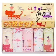 かわいい　女の子　パンツ　下着　5枚セット　かわいい　猫ちゃん