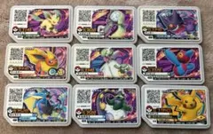 ポケモン　ガオーレ　9枚セット