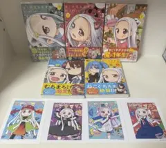 【全巻初版帯付】ぼくの魔なむすめ サンカクヘッド コミック 5冊セット 特典有り