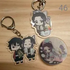 鬼滅の刃　胡蝶しのぶ　冨岡義勇　キーホルダー