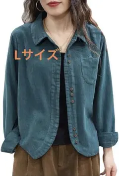 ダークグリーン コーデュロイ風 長袖シャツ
