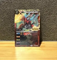 Item thumbnail for item 7796e1bd-0d19-44fc-98ac-2a6a43e3ee17