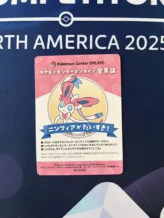 【非売品】B賞 ポケモンセンターオンライン 会員証 ニンフィア