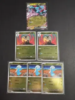 ボーマンダex 進化ラインセット ポケモンカード - メルカリ