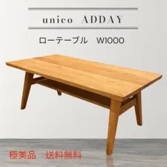 2026年最新】adday unicoの人気アイテム - メルカリ