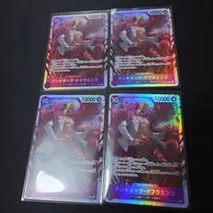 ワンピースカード　ドンキホーテドフラミンゴ　sr 4枚　op14 蒼海の七傑