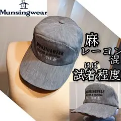 マンシングウェア　帽子　涼し　リネン　麻　レーヨン　キャップ　野球帽　ゴルフ