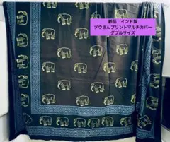 マルチカバーインド