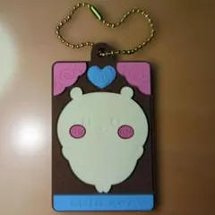 ちいかわ キャラパキ ラバマスつき　ちいかわ