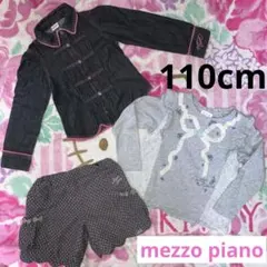 mezzo pianoトップスとショートパンツのまとめ売り