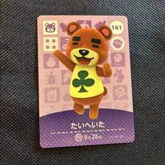 Item thumbnail for item d31c6fa9-feae-4601-830e-0baa7e76c6cc