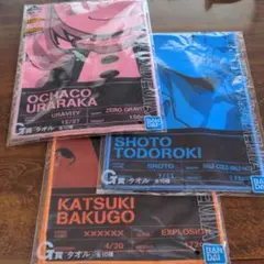 ヒロアカ一番くじ　G賞 タオル3種セット！