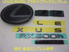 LEXUS RX ドアトリムイルミ 全ドア4枚セット デザインA - メルカリ