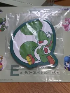 Yoshi 1番くじプレートコレクション E賞、G賞2個セット