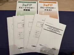 2026年最新】lec 教材の人気アイテム - メルカリ