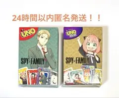 マクドナルド スパイファミリー UNO ハッピーセット