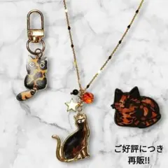 【再販】サビ猫 3点セット 天然石ネックレス 雑貨 猫グッズ 猫好き 匿名発送