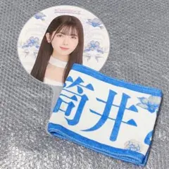 乃木坂46 齋藤飛鳥卒業コンサート 筒井あやめ まとめ売り