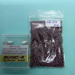 るい様 リクエスト 2点 まとめ商品