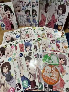 2026年最新】お兄ちゃんはおしまい cdの人気アイテム - メルカリ