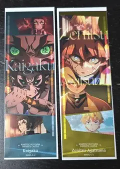 劇場版 鬼滅の刃 無限城編第一章 コレクションフェイスカード 善逸 獪岳