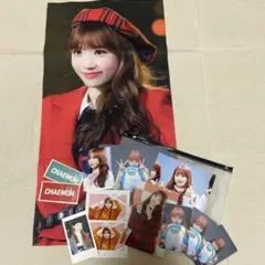 IZ*ONE キムチェウォン スローガン