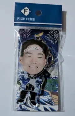 北海道日本ハムファイターズ 山縣秀 2025 超夏祭り ふりふりキーホルダー
