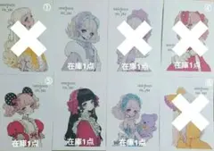 【rio_ykr様×unichoco様】人物ステッカー おすそ分け