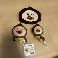 こびとづかんアマクリソツグッズ