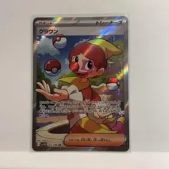 ポリゴンZ R S6H 白銀のランス 054/070 - メルカリ