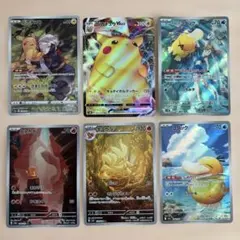 pokemon cards まとめ売り 100枚 AR CHR カスミのコダック - メルカリ