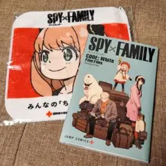 スパイファミリー アーニャ ハンカチ 小冊子 非売品 未開封