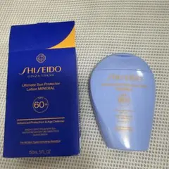 SHISEIDO Ultimate Sun Protector 150mlのサムネイル