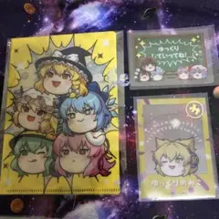 未使用品☆東方プロジェクト☆ミニクリアファイル&クリアカード2種セット☆ゆっくり