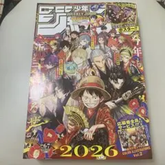週刊少年ジャンプ | 新年 6、7号 ＊ - メルカリ
