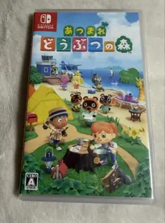 あつまれ どうぶつの森 Nintendo Switch ソフト