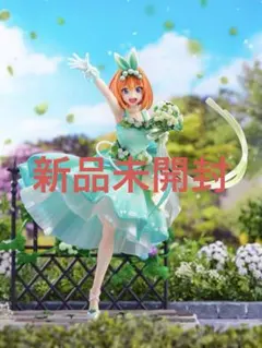 五等分の花嫁　中野四葉　-Floral Dress Ver.-渋スク　フィギュア