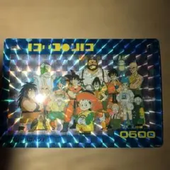 ドラゴンボールZ PPカード アマダ　No1