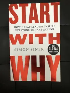 START WITH WHY by SIMON SINEK