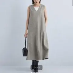 【新品】greenlabelrelaxing Vネックナロージャンパースカート