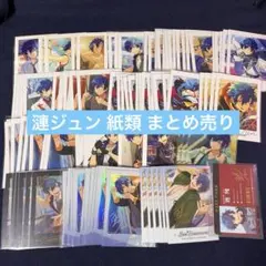 あんスタ ぱしゃこれ ぱしゃっつ 中国 カード ジュン